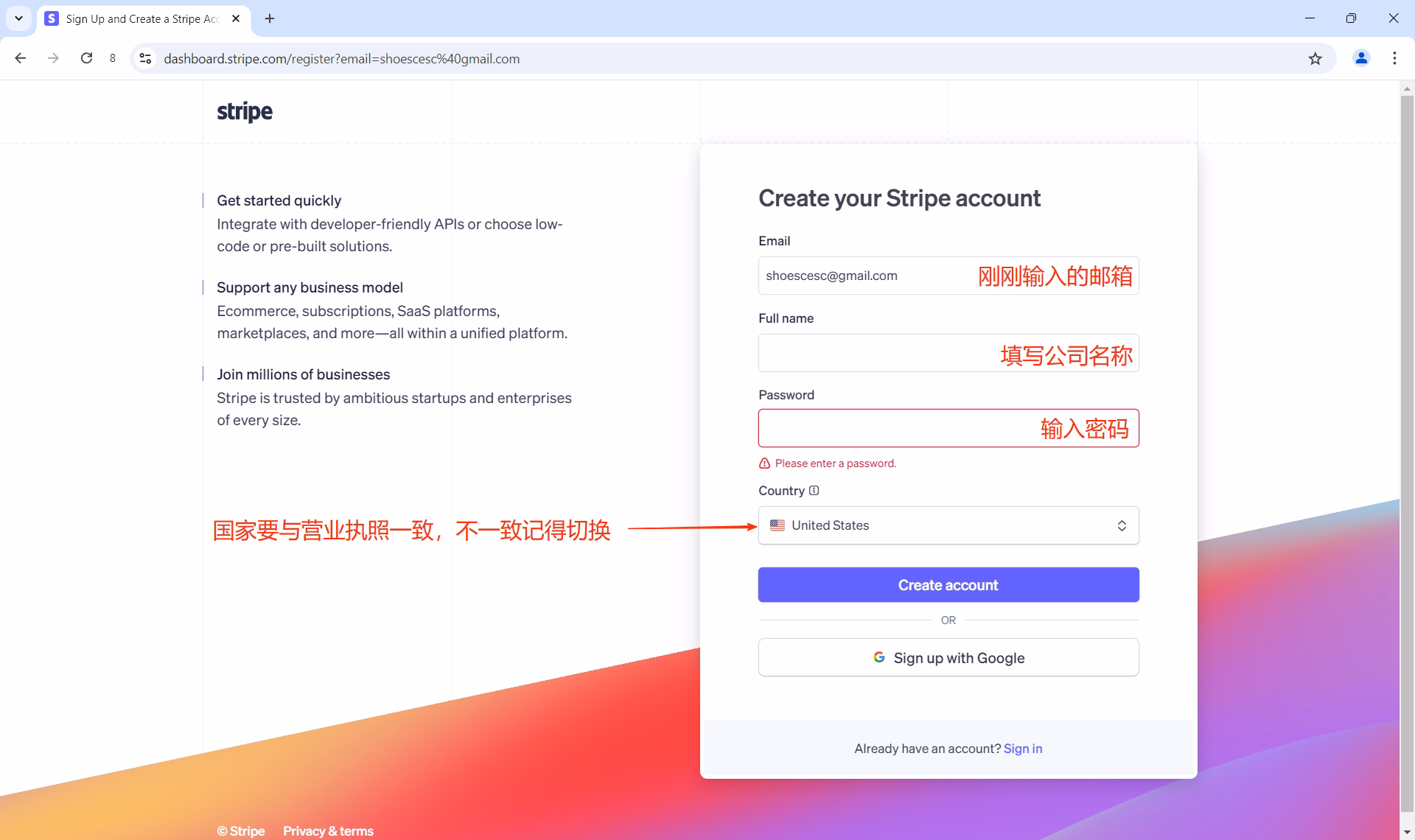 图片[2]-美国执照注册条纹Stripe教程-墨熠合众