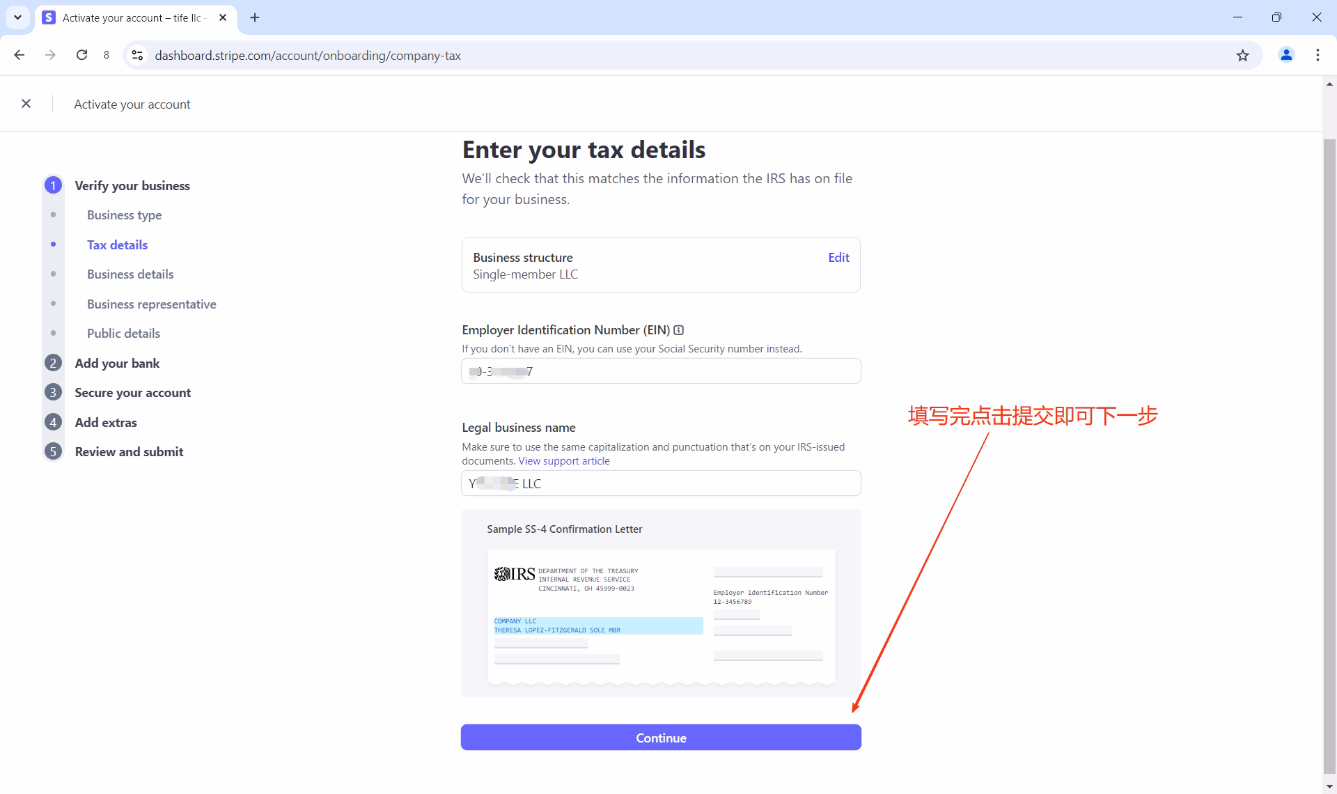 图片[19]-美国执照注册条纹Stripe教程-墨熠合众