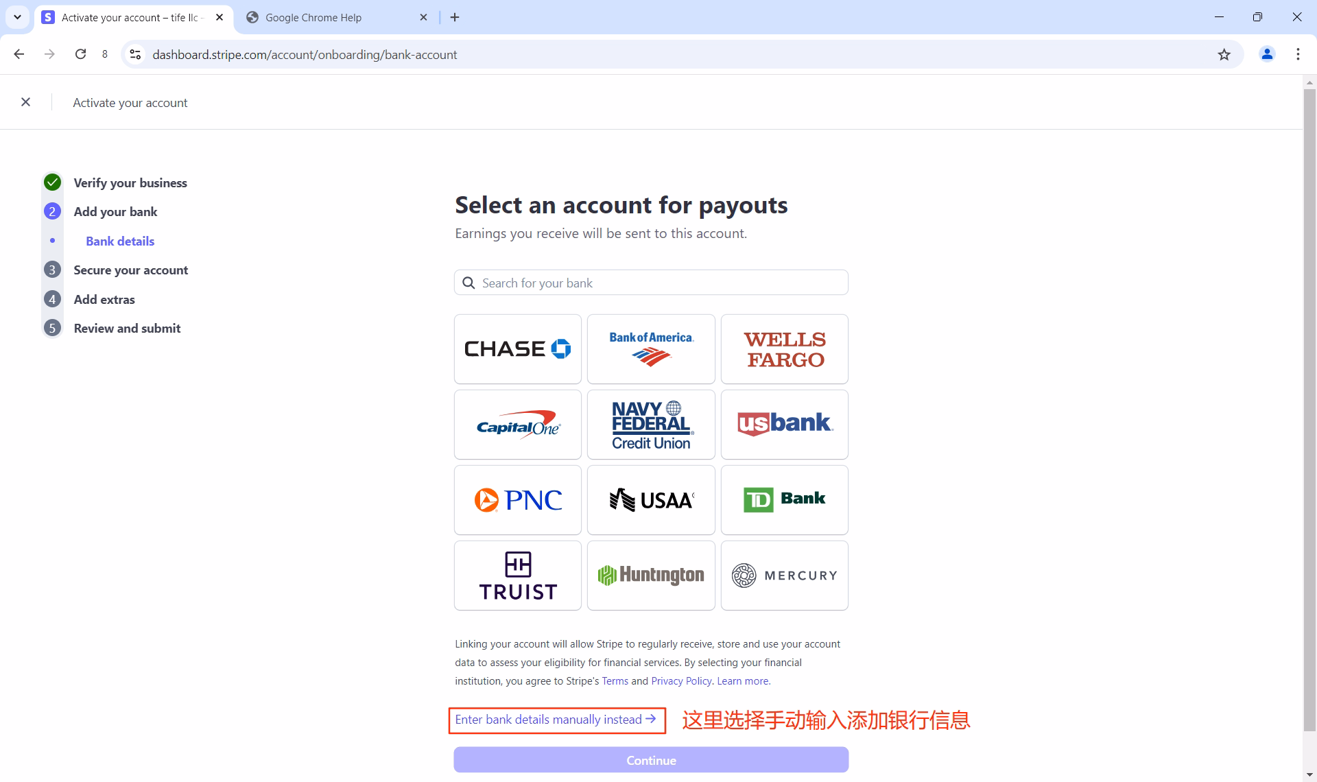 图片[30]-美国执照注册条纹Stripe教程-墨熠合众