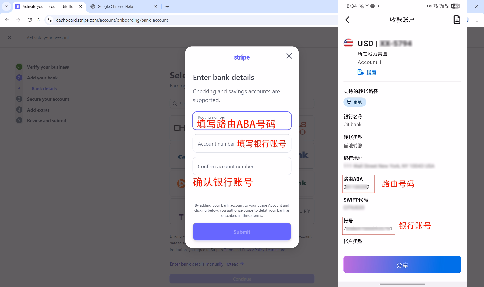 图片[31]-美国执照注册条纹Stripe教程-墨熠合众