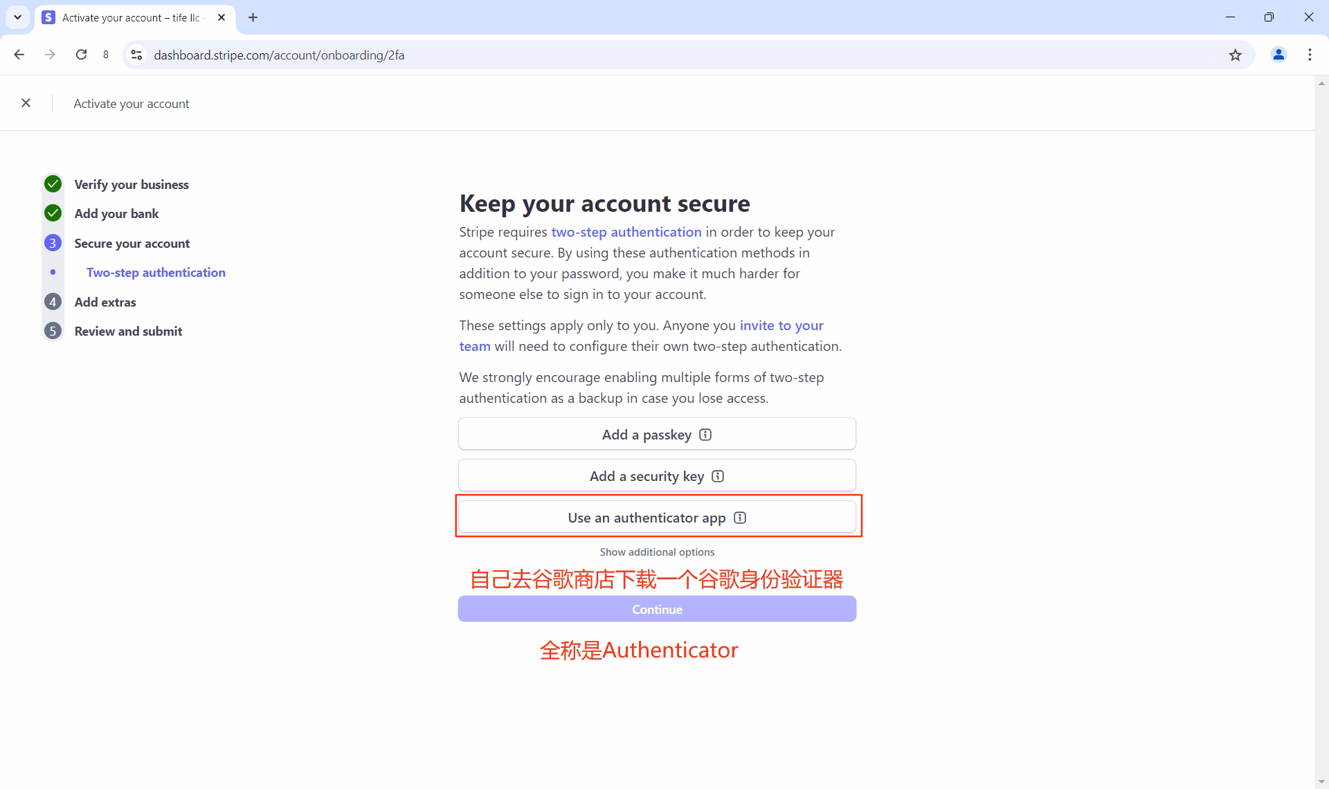 图片[33]-美国执照注册条纹Stripe教程-墨熠合众