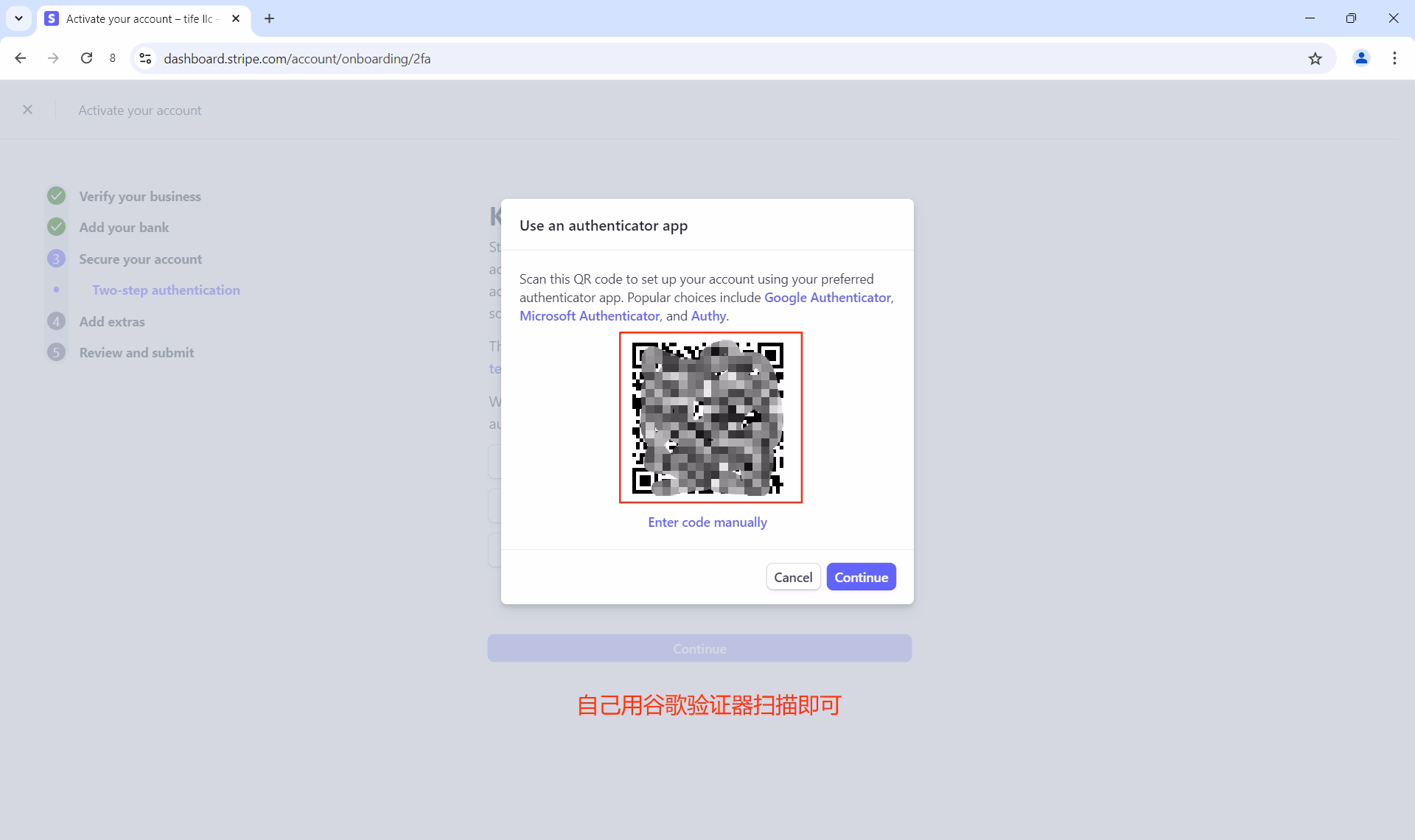 图片[34]-美国执照注册条纹Stripe教程-墨熠合众
